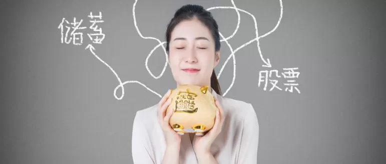 干货来袭！南华期货a50手续费(富时a50期货手续费)_http://cajjl.cn_期货基础_第1张