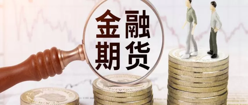 细细品读！国内期货可以晚上交易吗(国内期货晚上可以银期转账吗)