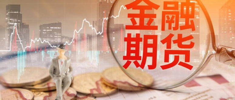 终极盘点！国内商品期货涨跌幅前五(国内商品期货指数走势图)_http://cajjl.cn_期货直播室_第1张